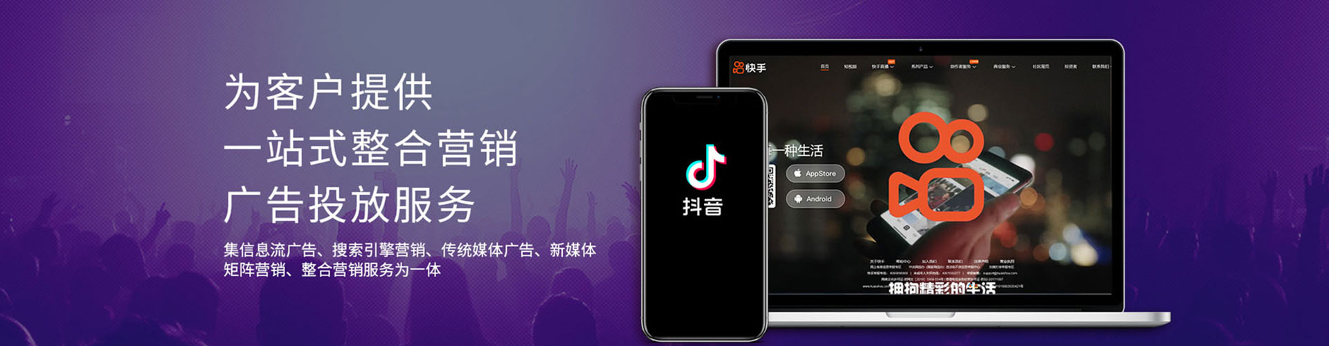 湘桥信息流营销