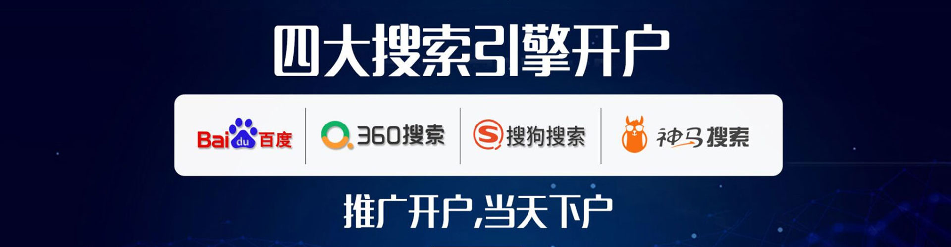 湘桥百度推广价格