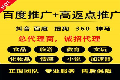 案例分析：信息流广告投放助力业绩飙升